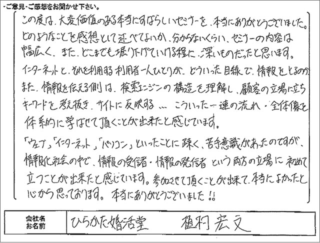 voice1304a