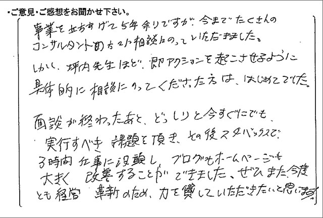 voice1304b