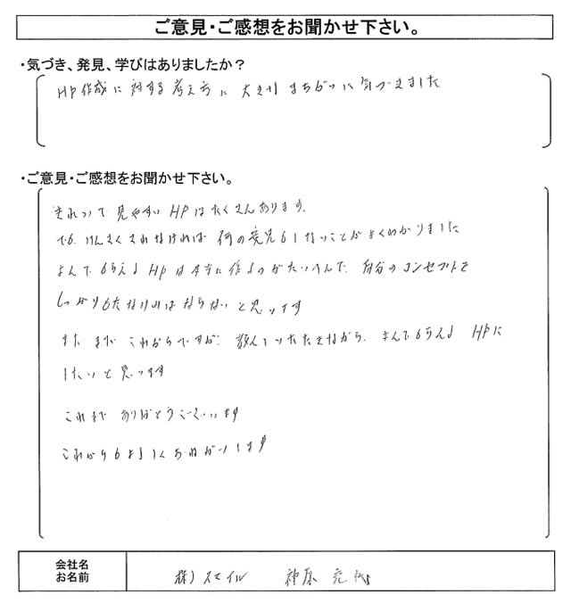 voice1304d2
