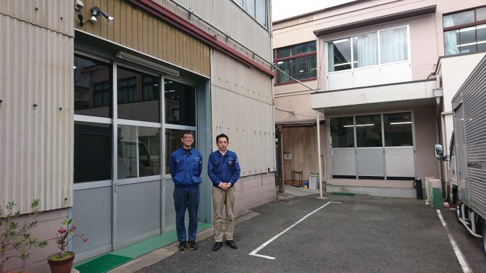 コナカ工業