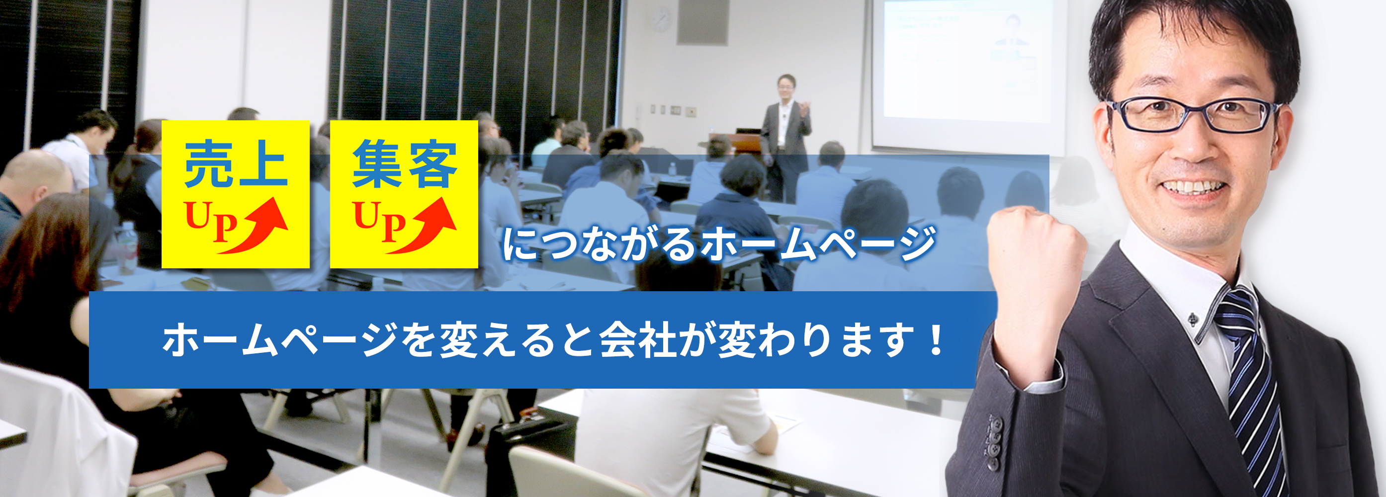ゆうきカンパニー