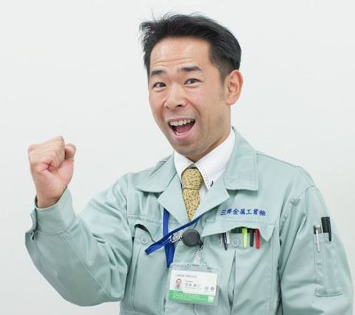 三郷金属工業株式会社　代表取締役社長 児島　貴仁